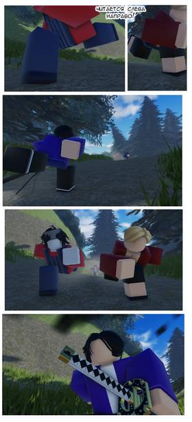 Read Тифф: Сезон 1  1 Page 2 in Russian