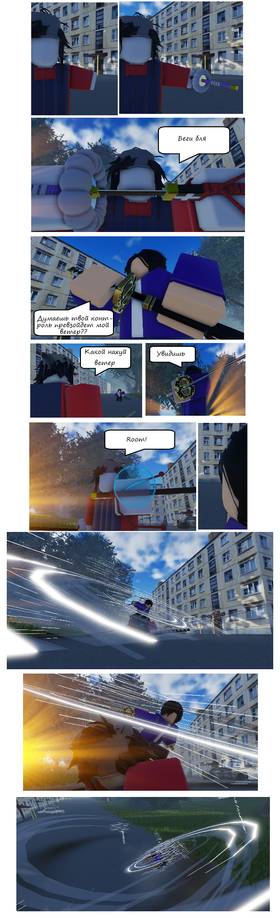 Read Тифф: Сезон 1  1 Page 9 in Russian