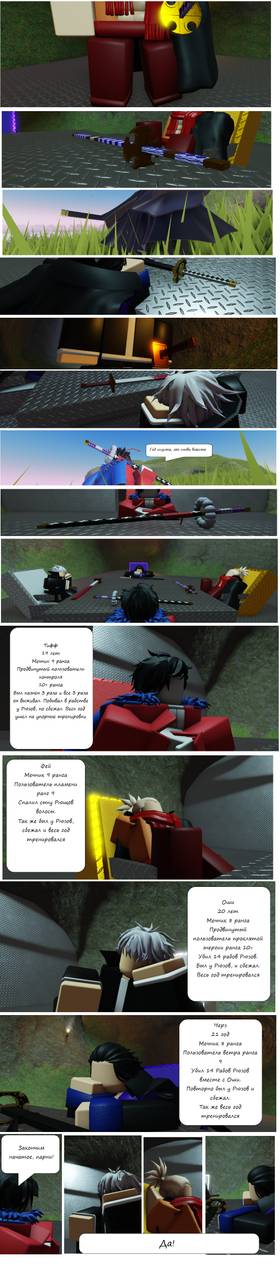 Read Тифф: Сезон 1  2 Page 1 in Russian