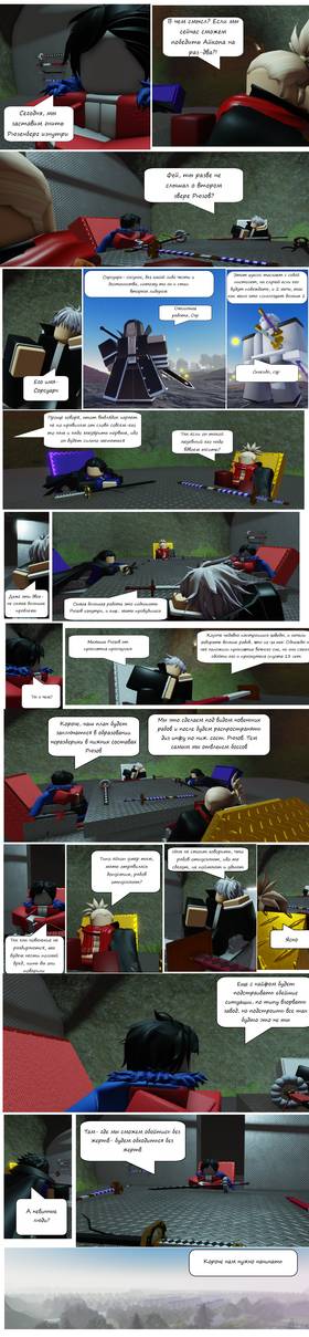 Read Тифф: Сезон 1  2 Page 2 in Russian