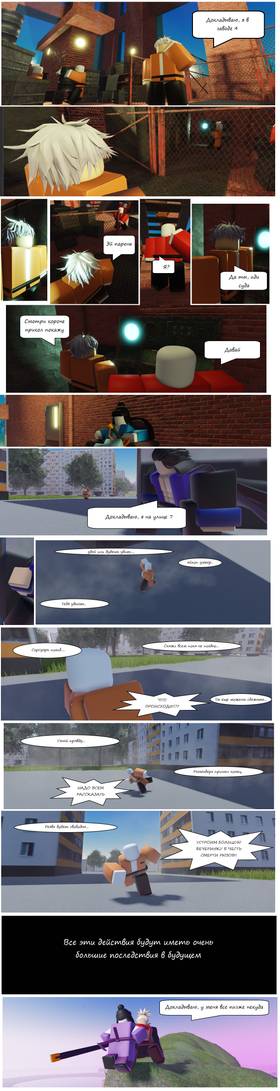 Read Тифф: Сезон 1  2 Page 3 in Russian