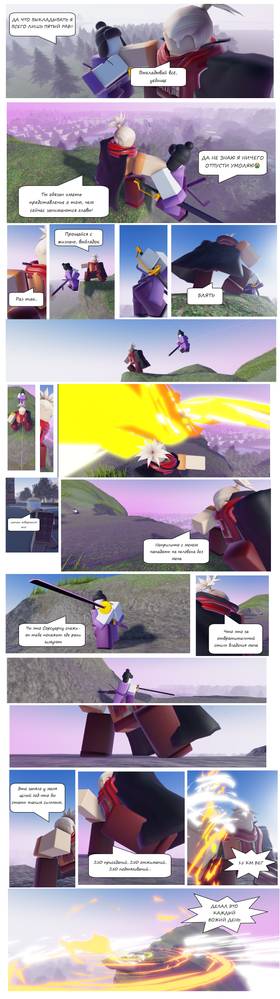 Read Тифф: Сезон 1  2 Page 4 in Russian