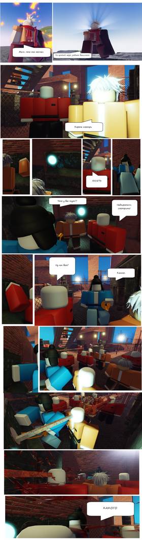 Read Тифф: Сезон 1  2 Page 6 in Russian