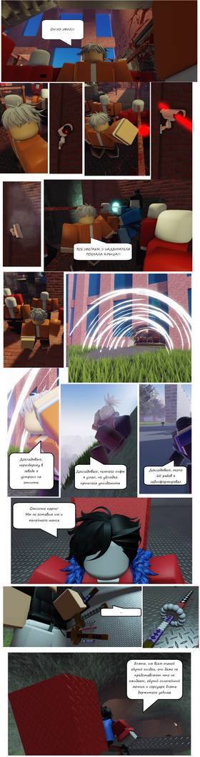 Read Тифф: Сезон 1  2 Page 7 in Russian