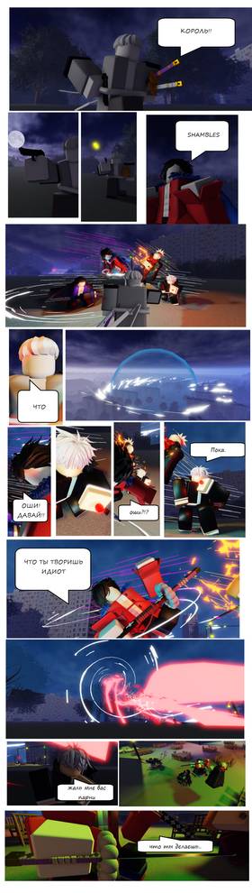 Read Тифф: Сезон 1  2 Page 10 in Russian