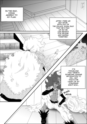 Read Eidolon  2 Page 2 in English