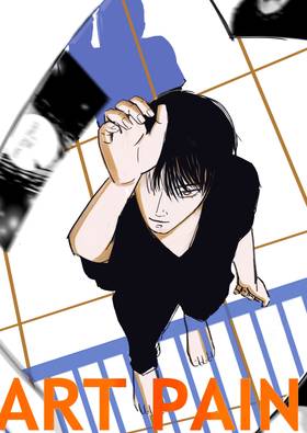 Read ART PAIN  1 Page 1 in English