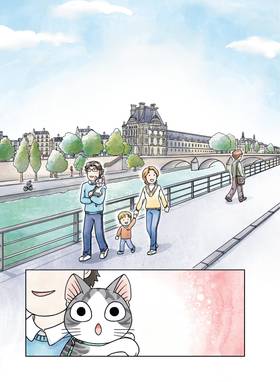 Read Chi's Sweet France  1 Page 6 in English