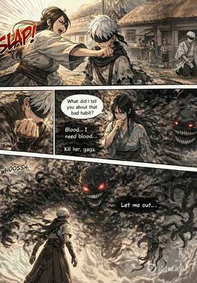 Read The Blind Outcast Of Tamara   1 Page 3 in English