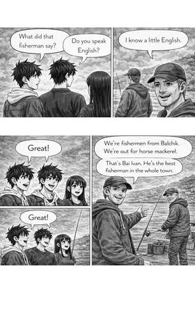 Read Ten Second Stangetsu: Chapter 4 - SHP part 2  1 Page 3 in English