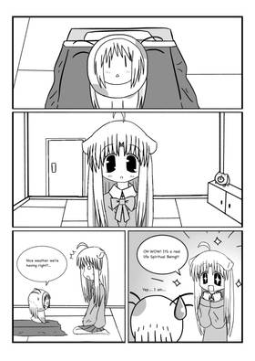 Read Hoshijikan   1 Page 2 in English