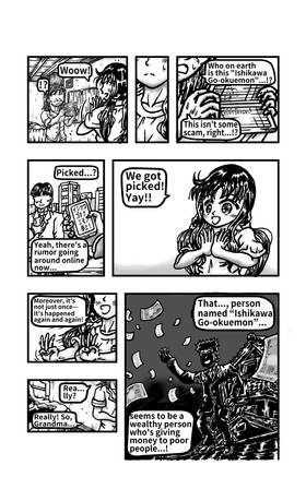 Read Maki's Photo Model Days(Paid version)  3 Page 3 in English