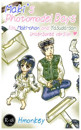 1st "Maki-chan and Yasuda-san'(Paid version)