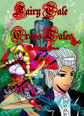 Read Fairy Tale Cross Tales  1 Page 1 in English