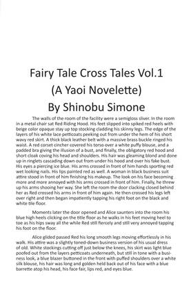 Read Fairy Tale Cross Tales  1 Page 3 in English