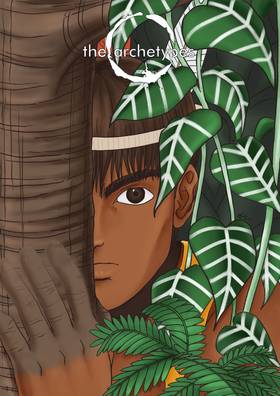 Read The Archetypes  3 Page 1 in English