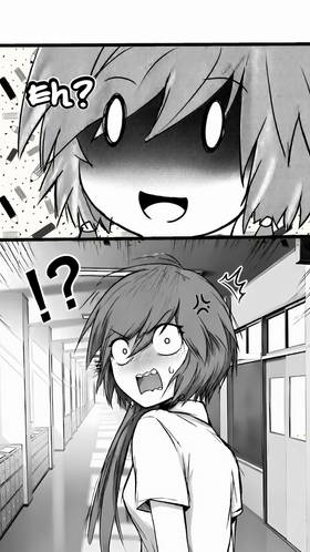 Read Silent Blood   6 Page 3 in English