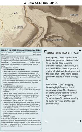 Read Frontier Zero 國境零號  1 Page 6 in English