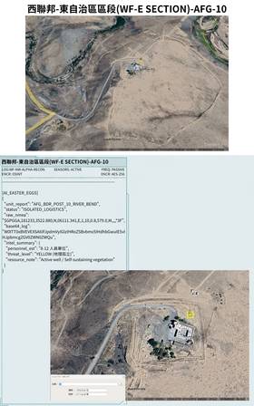 Read Frontier Zero 國境零號  2 Page 9 in Chinese (Mandarin)