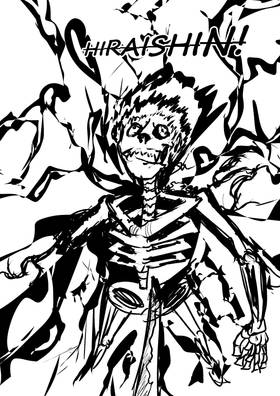 Read God's Throne  2 Page 5 in English