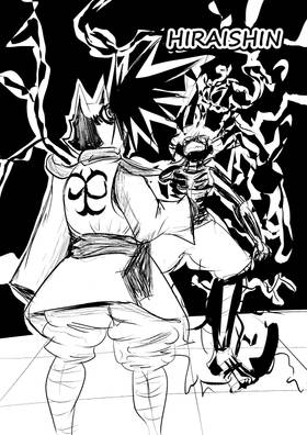 Read God's Throne  2 Page 7 in English