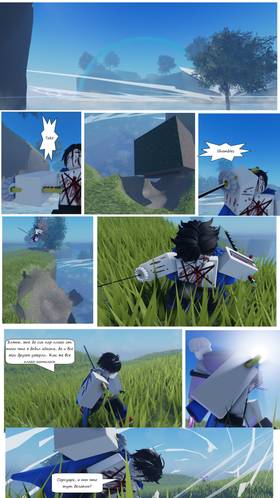 Read Тифф: Сезон 2  1 Page 2 in Russian