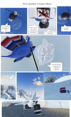 Read Тифф: Сезон 2  2 Page 1 in Russian