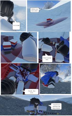 Read Тифф: Сезон 2  2 Page 2 in Russian