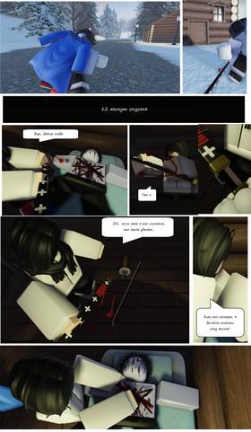 Read Тифф: Сезон 2  2 Page 3 in Russian