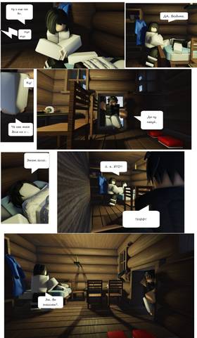 Read Тифф: Сезон 2  2 Page 5 in Russian