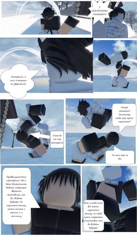 Read Тифф: Сезон 2  2 Page 10 in Russian