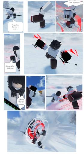 Read Тифф: Сезон 2  3 Page 3 in Russian