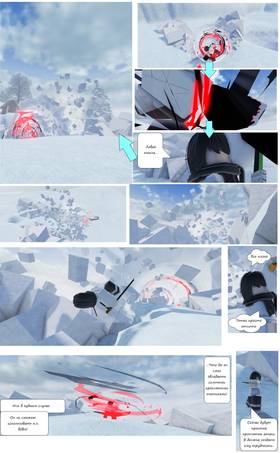 Read Тифф: Сезон 2  3 Page 4 in Russian