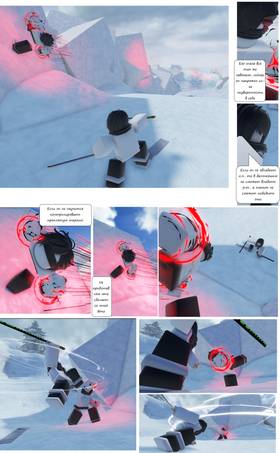 Read Тифф: Сезон 2  3 Page 5 in Russian