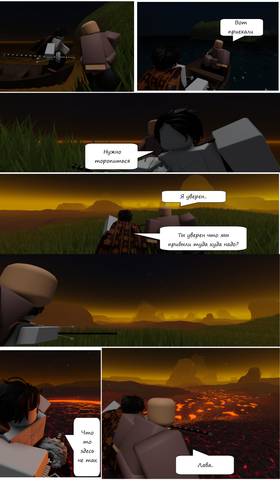 Read Тифф: Сезон 2  4 Page 8 in Russian