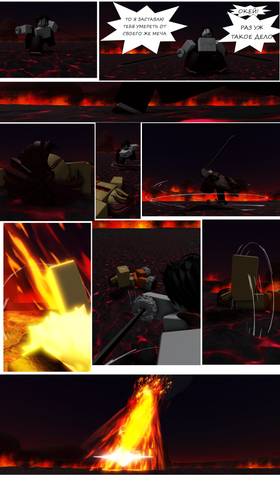 Read Тифф: Сезон 2  5 Page 2 in Russian