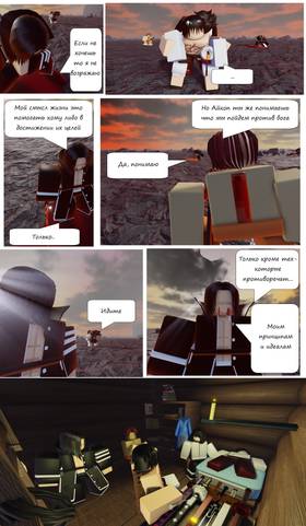 Read Тифф: Сезон 2  6 Page 3 in Russian