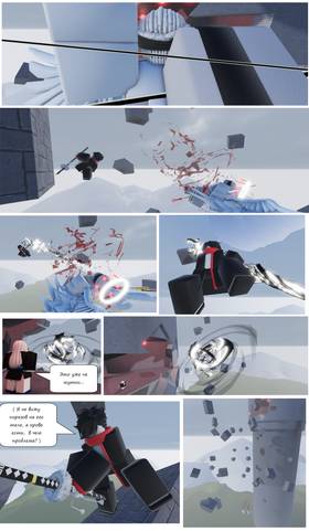 Read Тифф: Сезон 2  7 Page 3 in Russian