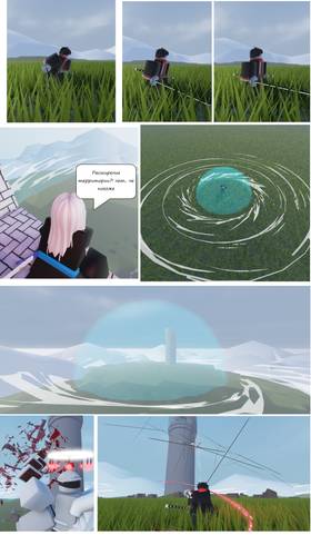 Read Тифф: Сезон 2  7 Page 7 in Russian
