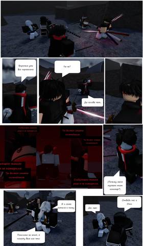 Read Тифф: Сезон 2  8 Page 5 in Russian