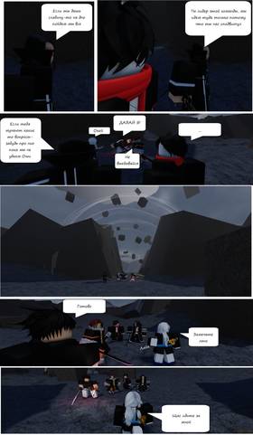 Read Тифф: Сезон 2  8 Page 7 in Russian