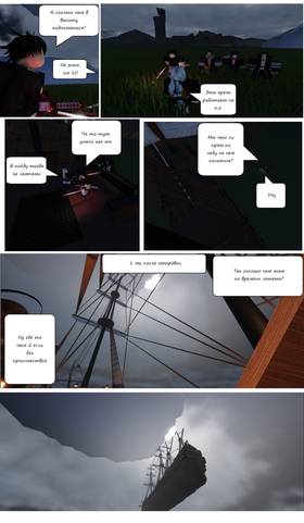 Read Тифф: Сезон 2  8 Page 9 in Russian