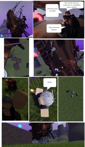 Read Тифф: Сезон 2  9 Page 2 in Russian