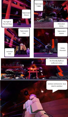 Read Тифф: Сезон 2  9 Page 7 in Russian