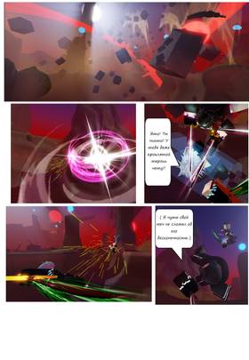 Read Тифф: Сезон 2  11 Page 2 in Russian