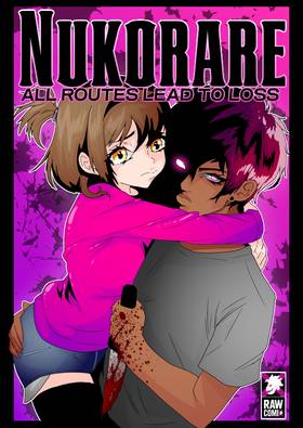 Read Nukorare  2 Page 1 in English
