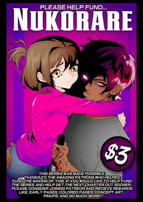 Read Nukorare  4 Page 2 in English