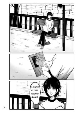 Read Night Shift   1 Page 4 in English