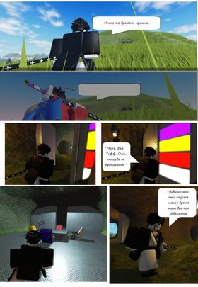 Read Тифф: Сезон 3  3 Page 1 in Russian