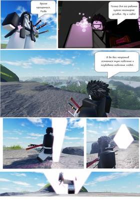 Read Тифф: Сезон 3  3 Page 3 in Russian